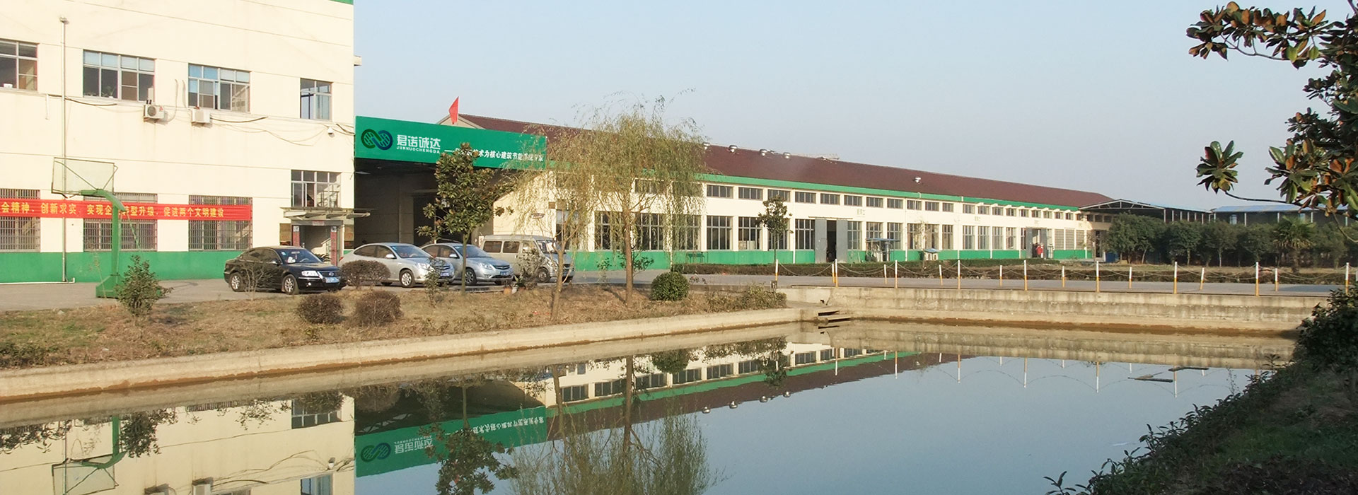 君诺诚达-太阳能-建筑一体化专家