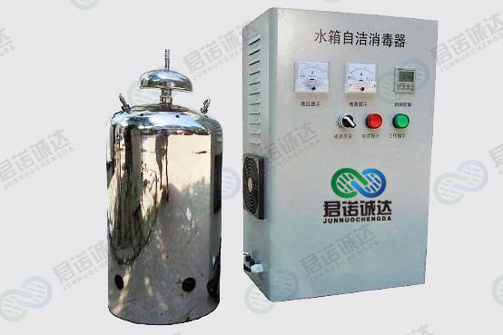 水箱自洁消毒器
